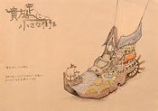 中学生優秀作品 吉村　帆加 様