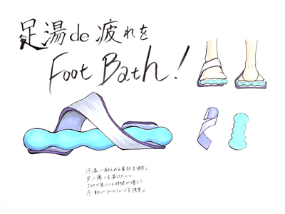 佳作 塚下　絹 様