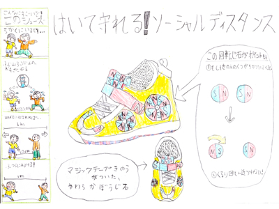 小学生最優秀作品 佐藤　迪洋 様