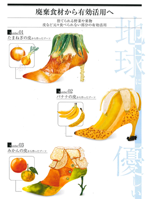ユニーク賞 阿木　理香 様