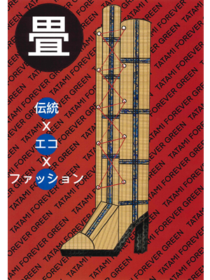 佳作 謝　元浩 様