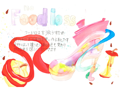 中学生優秀作品 小出　侑芽 様