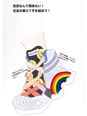 高校生優秀作品 御園生　つたせ 様
