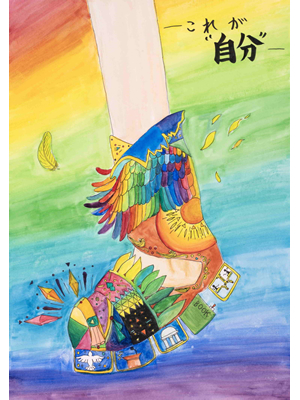中学生最優秀作品 大串　雪花 様