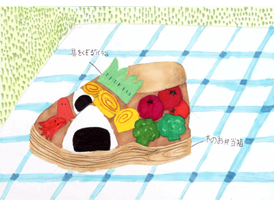 小学生優秀作品 落合　結菜 様