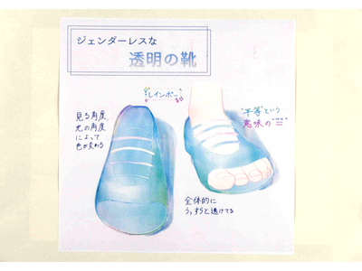 審査員特別賞 仲田　恭乃 様