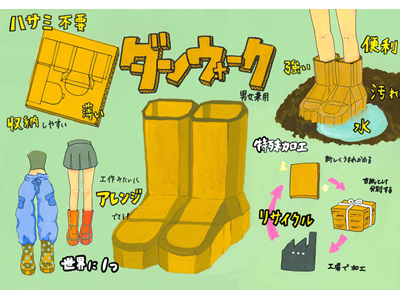 中学生最優秀作品 中西　桜子 様