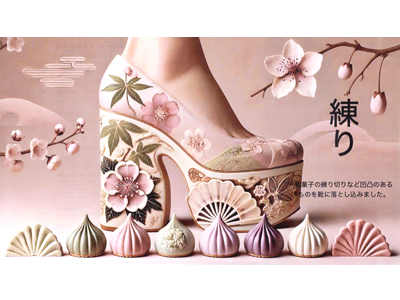 佳作 片桐　桃花 様