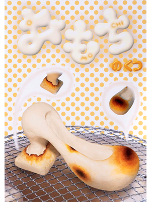 高校生最優秀作品 絹川　双葉 様