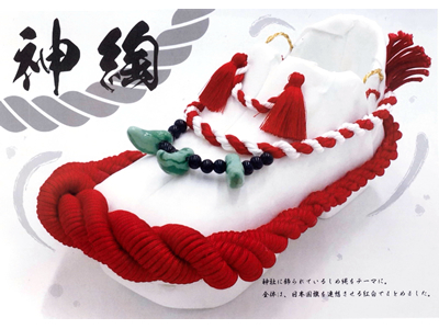 高校生優秀作品 嶋崎　結菜 様