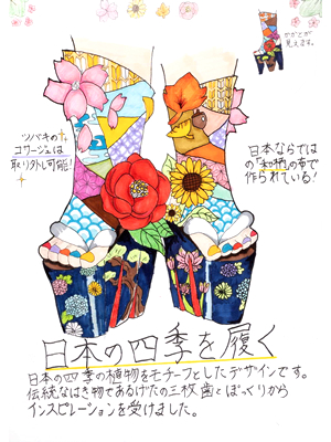 小学生最優秀作品 ヤイタ　リオナ 様