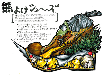佳作 岡本　みう 様