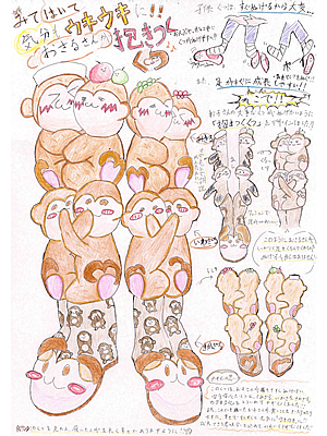 高校生最優秀作品 結城　百合香 様