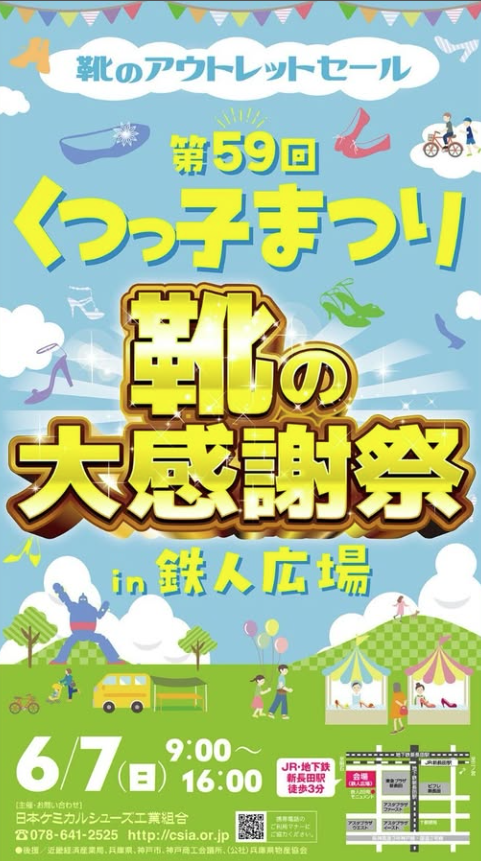 第59回 タイトル画像